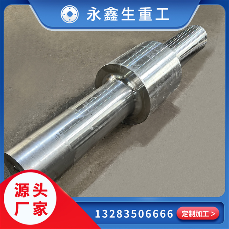 風(fēng)電主軸鍛件